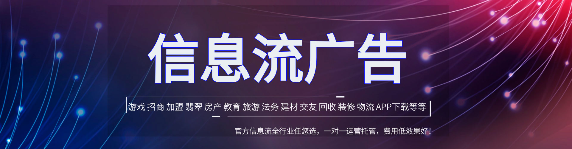 交城搜索开户返点