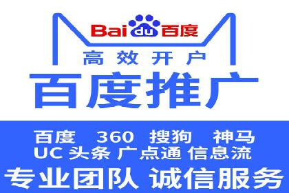 SEM竞价实战技巧，案例讲解与应用