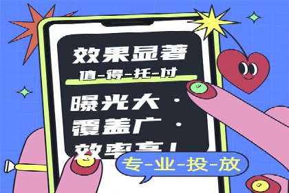 成功案例：SEM百度竞价助力企业增长
